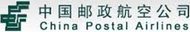 China Postal Airlines