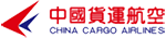 China Cargo Airlines